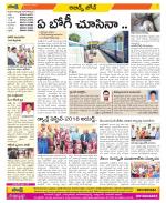 Hyderabad Constituencies