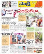 Ranga Reddy District