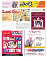 Vijayanagaram District