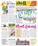 Nalgonda District