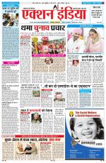 HIMACHAL PRADESH EDITION