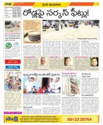 Nizamabad Constituencies