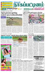 Nagai-Trichy Supplement