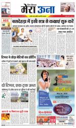 Divya Himachal Dharamsala +Mera Una +Aastha