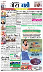 Divya Himachal Dharamsala+Mera Mandi +Aastha