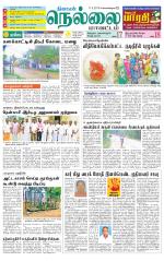 Nellai District-Tirunelveli Supplement