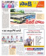 West Godavari District