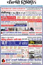 Punjabi Tribune