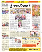 Kurnool Constituencies