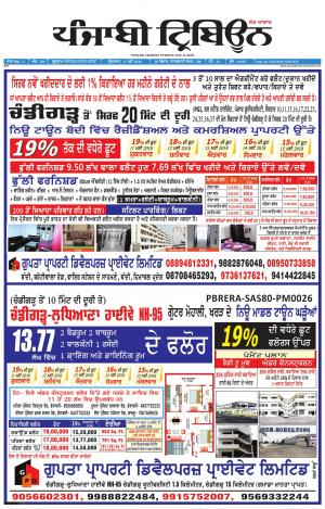 PT_11_May_2018_Delhi