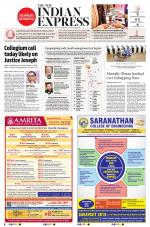 The New Indian Express-Tiruchy