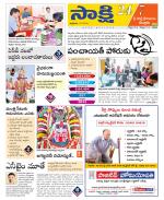 SPSR Nellore District