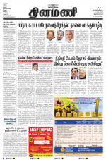 Dinamani -Tirunelveli