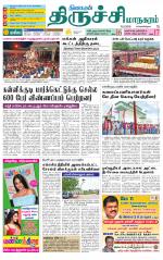 Trichy City-Trichy Supplement