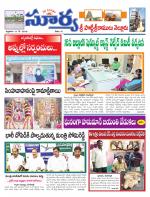 Nellore