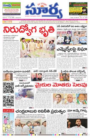 Friday  11 May, 2018