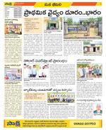 Visakhapatnam Constituencies