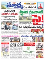 Vizianagaram