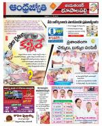 Jayashankar Bhupalpally