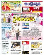 BHADRADRI KOTHAGUDEM