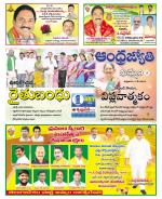 Khammam District