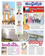 East Godavari District