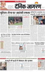 Dainik Jagran