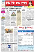 Free Press - Bhopal Epaper Edition