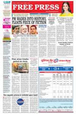 Free Press - Ujjain Epaper Edition