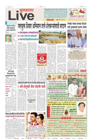 11 May Buldhana Live