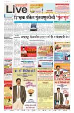 Amravati Live