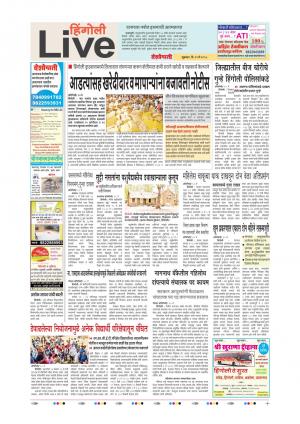 11 May Hingoli Live