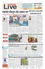 Jalgaon Live