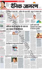 Dainik Jagran