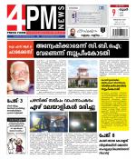 4PM News