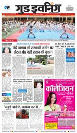 GOOD EVENING CITY INDORE