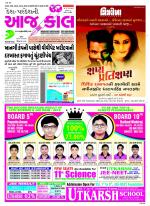 Bhavnagar