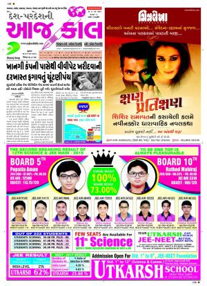 BHAVNAGAR
