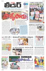 Leader Telugu Daily