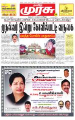 Tirunelveli