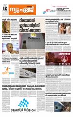 NewAge Business Daily