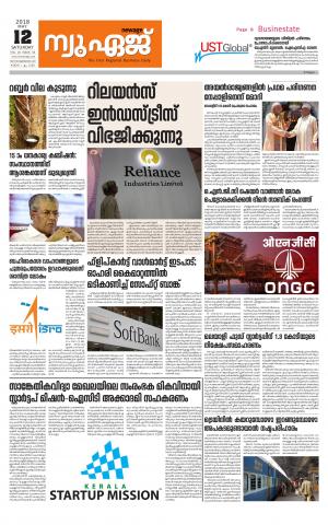 Newage Business Daily