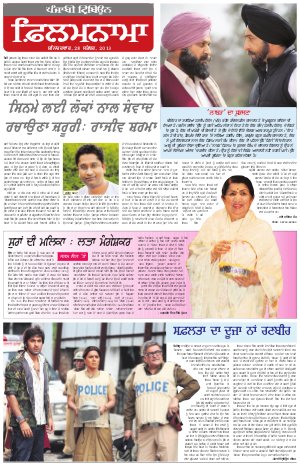 Mg_28_September_2013