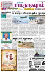 Madurai-Ramnad Supplement