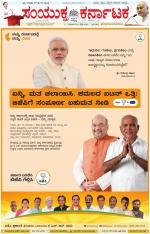 Namma Kalaburagi ಕಲಬುರಗಿ