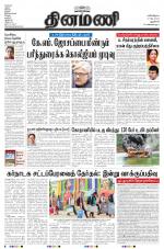 Dinamani - New Delhi