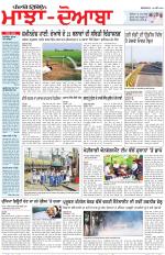 Punjabi Tribune (Majha/Doaba)
