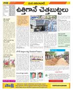 Adilabad Constituencies