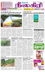 Nilgiri-Coimbatore Supplement