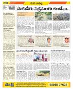 Guntur Constituencies